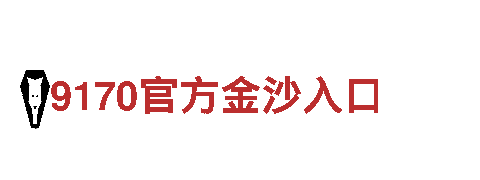 探索精彩之旅——博鱼体育·中国官方网站旅游企业